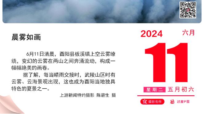 杨毅：MVP为什么交给媒体来投票？因为球员自己平时压根没空看球